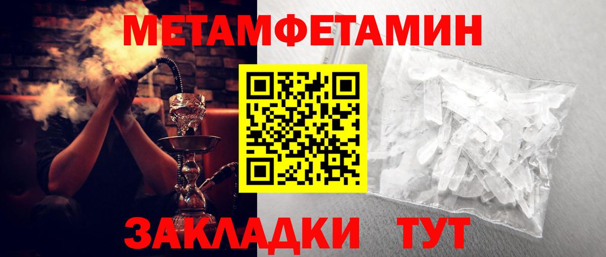 Бутурлиновка  мега вход  АМФ  Вход с VPN  АМФЕТАМИН Premium 