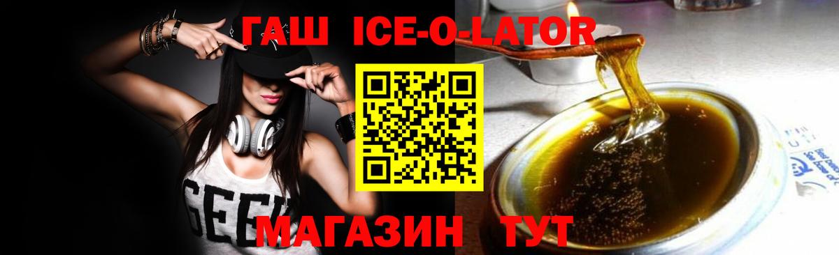 Бутурлиновка  ГАШ индика сатива  Вход с VPN  купить  сайты  ГАШИШ гарик 
