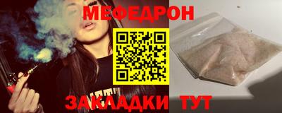 таблы Свободный