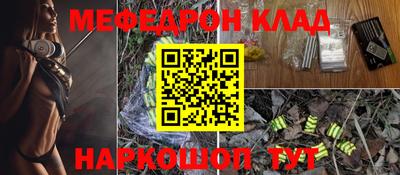 прущие крисы Севастополь