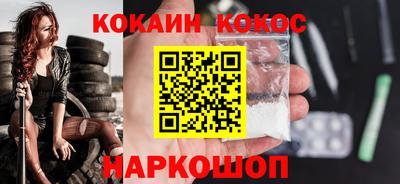 прущие крисы Севастополь