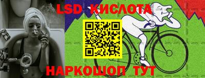 прущие крисы Севастополь