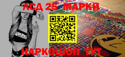 прущие крисы Севастополь