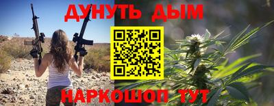 прущие крисы Севастополь