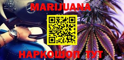 героин Северобайкальск