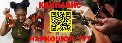 прущие крисы Севастополь