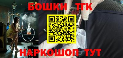 героин Северобайкальск