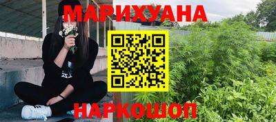 героин Северобайкальск