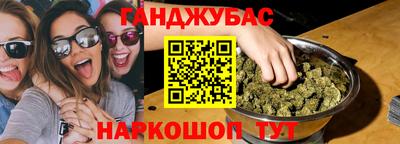 героин Северобайкальск