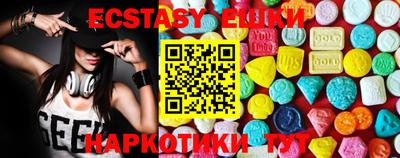 прущие крисы Севастополь