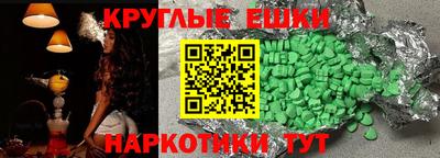 таблы Свободный