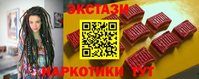 прущие крисы Севастополь