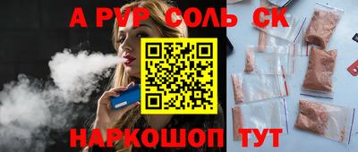 таблы Свободный