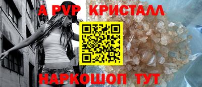 таблы Свободный