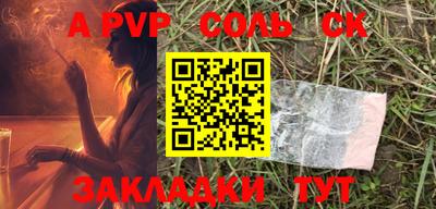 героин Северобайкальск