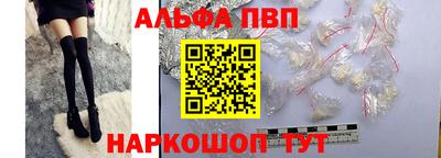 героин Северобайкальск