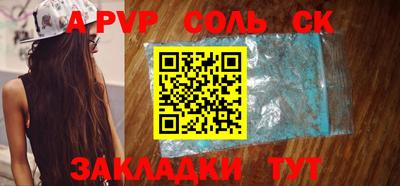 таблы Свободный