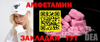 прущие крисы Севастополь