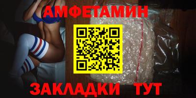 героин Северобайкальск