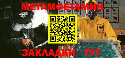 прущие крисы Севастополь