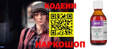 прущие крисы Севастополь