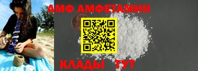 прущие крисы Севастополь