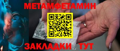 таблы Свободный