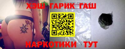 героин Северобайкальск