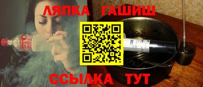 героин Северобайкальск
