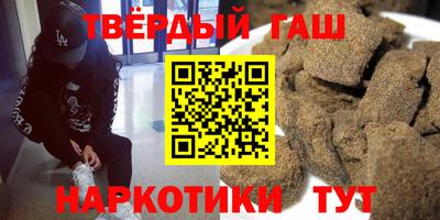 прущие крисы Севастополь