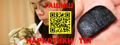 героин Северобайкальск