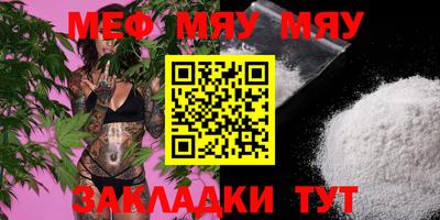 прущие крисы Севастополь