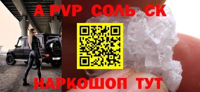 таблы Свободный