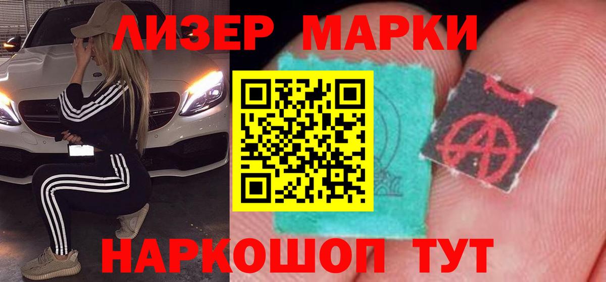 blacksprut зеркало  Вход с VPN  Бутурлиновка  LSD-25 экстази ecstasy  LSD-25 экстази кислота 
