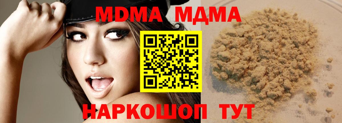 БУТИРАТ Бутурлиновка