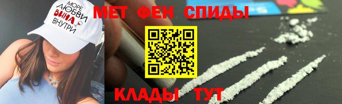 Метамфетамин Methamphetamine Бутурлиновка