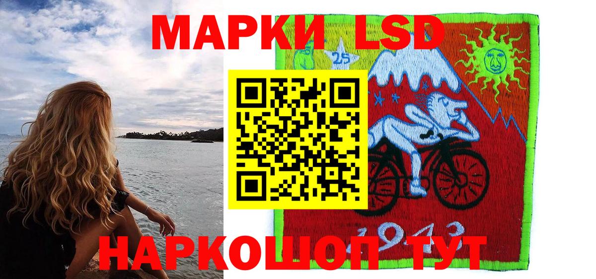 Бутурлиновка  Марки 25I-NBOMe 1,8мг  Вход с VPN 