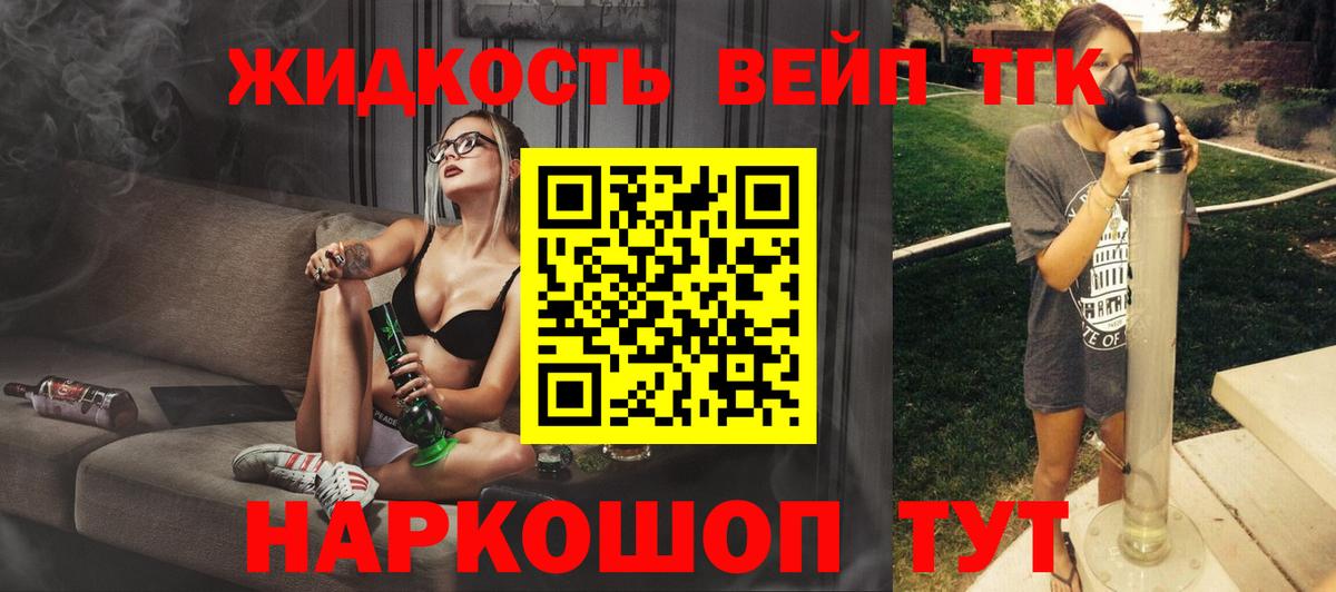 Бутурлиновка  ТГК концентрат  Вход с VPN 