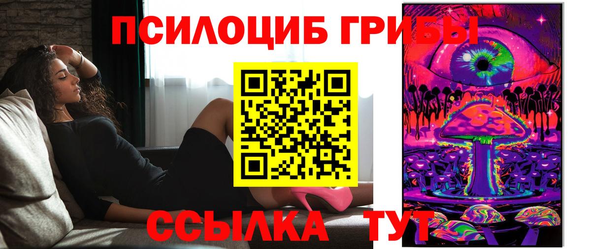 Бутурлиновка  Вход с VPN  Бошки Шишки  Меф МЯУ МЯУ   ГАШИШ 