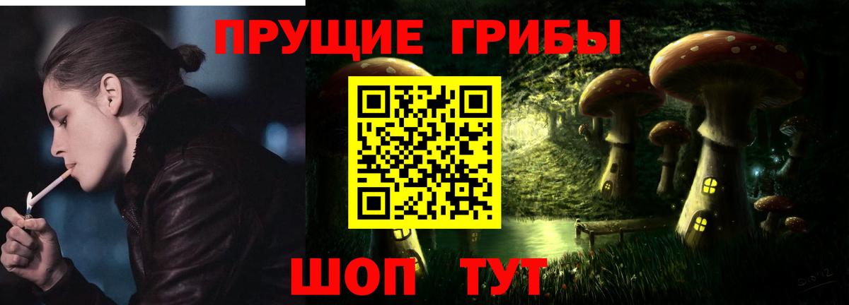Бутурлиновка  Галлюциногенные грибы ЛСД  купить наркотики сайты  Вход с VPN 
