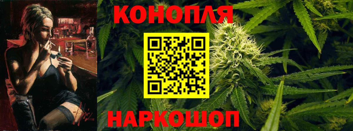 Бутурлиновка  Каннабис THC 21%  Вход с VPN  Канабис семена  Конопля марихуана  Марихуана гибрид 
